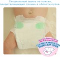 Moony Diapers NB