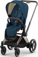 Cybex e-Priam