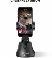 AirOn AirFace 360