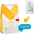 Mera Vital Urinary 750 g