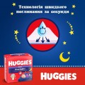 Huggies Overnites Pants 6