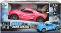 Sulong Toys Spray Car Spor 1:24