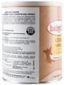 Babybio Organic Dairy-Free Porridge 6 220