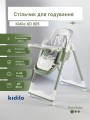 Kidilo KD805