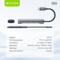Bavin HUB-19