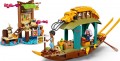 Lego Bouns Boat 43185