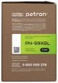 Patron PN-59AGL