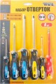 Master Tool 40-1146