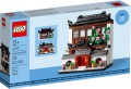 Lego Houses of the World 4 40599