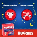 Huggies Overnites Pants 4