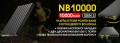 Nitecore NB10000 GEN3