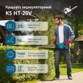 Konner&Sohnen KS HT-20V
