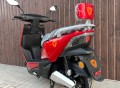 Yadea T5