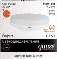 Gauss LED Elementary 11W 3000K GX53