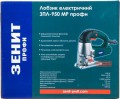 Zenit ZPL-950 MR Profi
