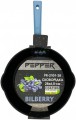 Pepper PR-2101-28