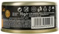 GimCat ShinyCat Fillet Chicken/Mango 70 g