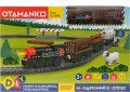 OTAMANKO Mandrivnyi Ekspres AU2886-8