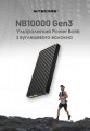 Nitecore NB10000 GEN3