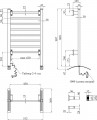 KRONER Hitze-Stil E L 530x860 CV035344