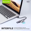 Bavin HUB-20