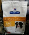 Hills Urinary Care 2 kg