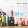 Cecotec Power Titanium 650 EasyGo Smoothie