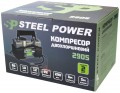 Steel Power SPR 2905