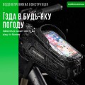 Rockbros RB-B68