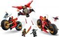 Lego Ninja Combat Vehicle 71844