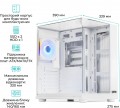 QUBE Aquarium ARGB White