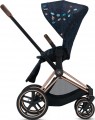 Cybex e-Priam