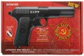 Crosman C-TT