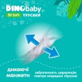 Dino Baby 3D Soft Pants 6