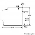 Bosch HUA 736EV0T