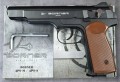 BORNER APS-M