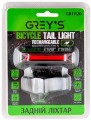 Greys GR11120