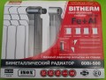 Bitherm 80Bi