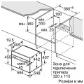 Siemens CM 633GBW1