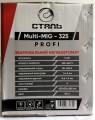 Упаковка Stal MULTI-MIG-325 Profi 89493