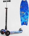 Best Scooter Maxi S