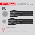 TITANUM TLF-T05