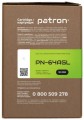 Patron PN-64AGL