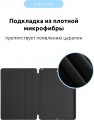 ArmorStandart Smart Case for iPad Pro 11 (2022/2021/2020)