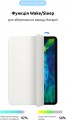 ArmorStandart Smart Case for iPad Pro 11 (2022/2021/2020)