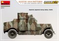 MiniArt Austin 1918 Pattern. Japanese Service. Interior Kit