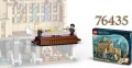 Lego Hogwarts Castle Dueling Club 76441
