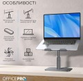 OfficePro LS956