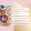 Delickcious Drink Tuna 140 g