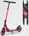 Best Scooter 212681